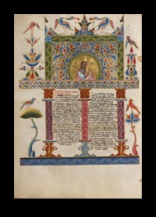 Μεσαιωνικά Μωσαϊκά χειρογράφων Ένας περίπλοκος συνδυασμός σεναρίου και εικόνας 4 Μεσαιωνικά Μωσαϊκά χειρογράφων: Η περίπλοκη τέχνη της γραφής και της εικόνας