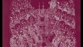 Χαλκηδόνια Προϋπολογισμός Α Εικαστικά Εκκλησιαστικά Συμβούλια 1 Χαλκηδόνια Κεφάλαια: Καλλιτεχνικές Εκφράσεις σε Εκκλησιαστικά Συμβούλια